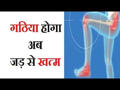 Homeopathic treatment of on sale heel pain in hindi